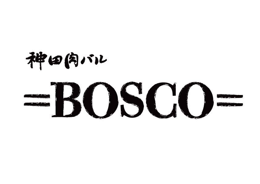 [ロゴ単体]BOSCO_Original